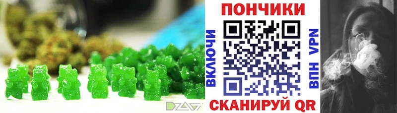 Canna-Cookies марихуана  МЕГА зеркало  Лагань 