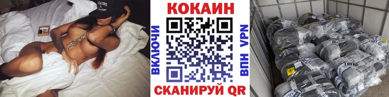 Кокаин 99%  где можно купить наркотик  Лагань 