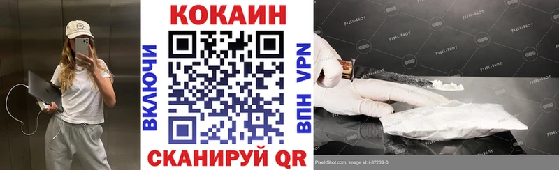Cocaine Боливия Лагань