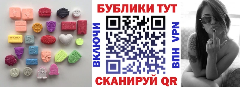 цены наркотик гидра ЭКСТАЗИ XTC Лагань