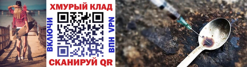 мега зеркало  Лагань  ГЕРОИН Афган  купить  