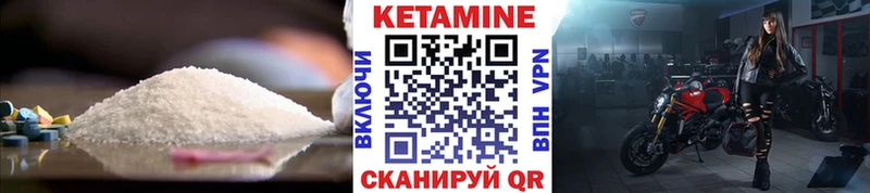 где продают наркотики Лагань КЕТАМИН VHQ