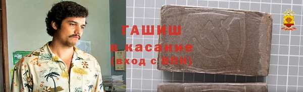 альфа пвп VHQ Алексин