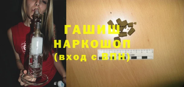 соль курить ск Пестово