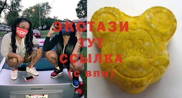 стаф Вязники