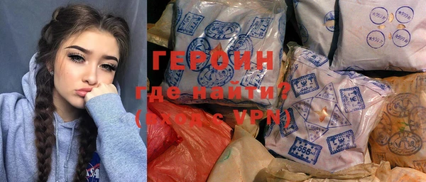 альфа пвп VHQ Алексин