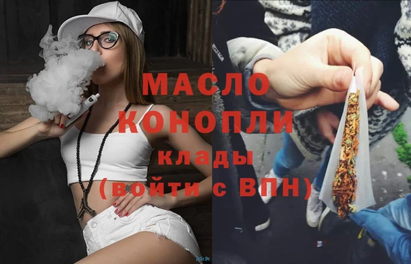 метадон Волосово