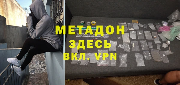 альфа пвп VHQ Алексин