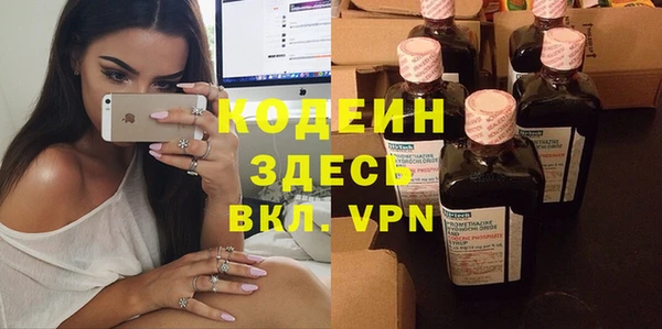 альфа пвп VHQ Алексин