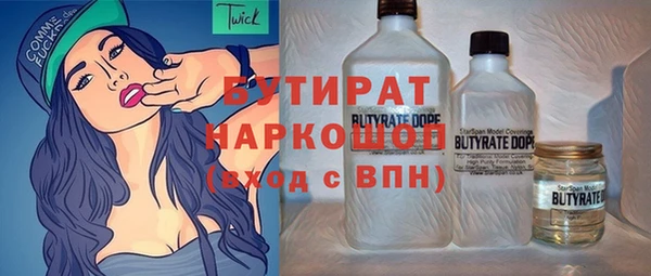 соль курить ск Пестово