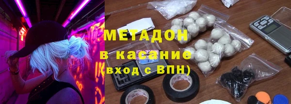 альфа пвп VHQ Алексин