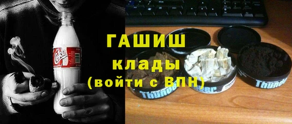 стаф Вязники