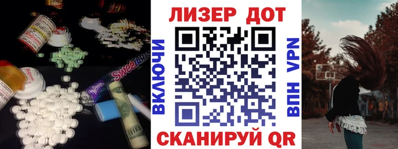 Лсд 25 экстази кислота  ссылка на мегу как войти  Лагань 