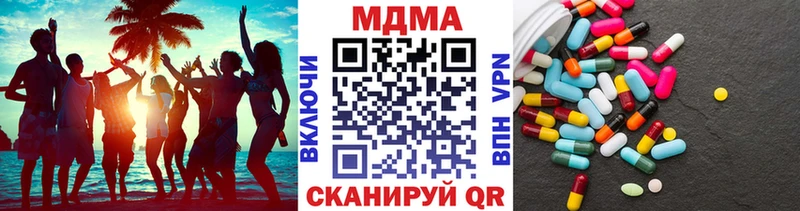 KRAKEN маркетплейс  Лагань  МДМА Molly  цены наркотик 