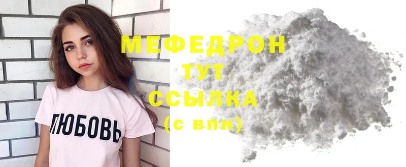 наркошоп  Лагань  блэк спрут   МЯУ-МЯУ mephedrone 