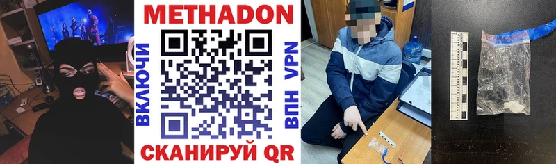 купить закладку  Лагань  Метадон белоснежный 