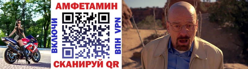 Метамфетамин Methamphetamine  Лагань 