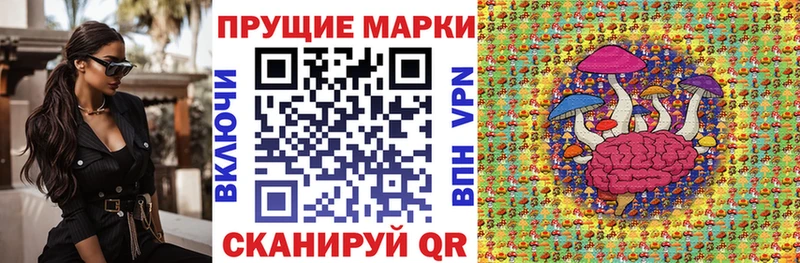 Марки NBOMe 1500мкг  Лагань 
