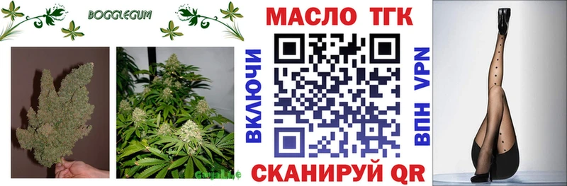 Дистиллят ТГК гашишное масло  Лагань 